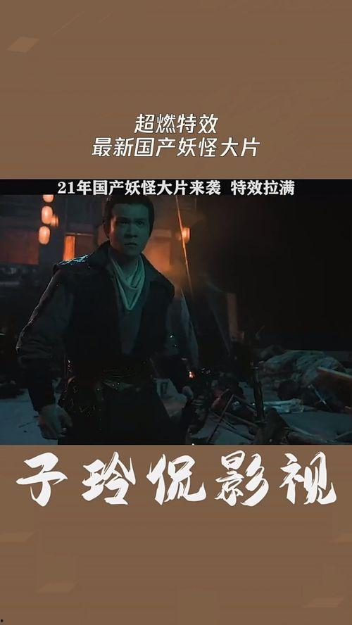 国产大片网站,汇聚精彩国片，尽享视听盛宴