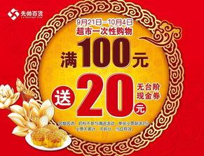 国产福利100,揭秘中国影视产业的繁荣与魅力